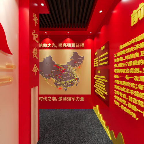 展厅