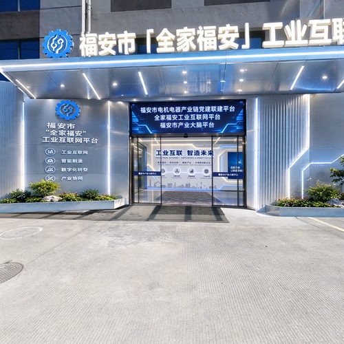 福安市产业大脑展厅门厅改造设计