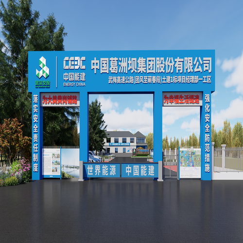 武梅高速公路(团风至蕲春段)土建1标项目经理部一工区