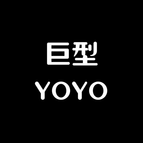 2026年9月23日